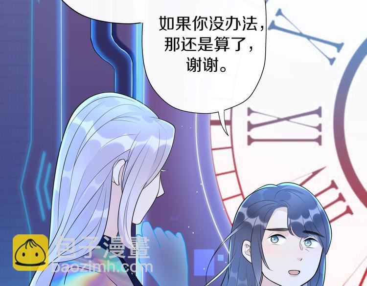 第2话 真相(1/4)-第94话