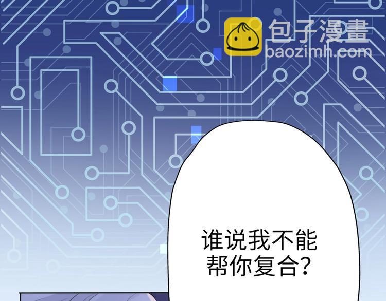 第2话 真相(1/4)-第94话