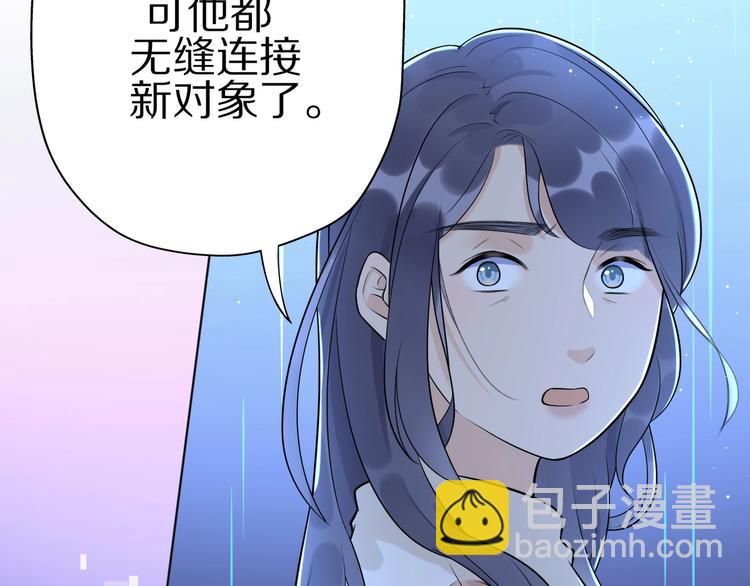 第2话 真相(1/4)-第94话