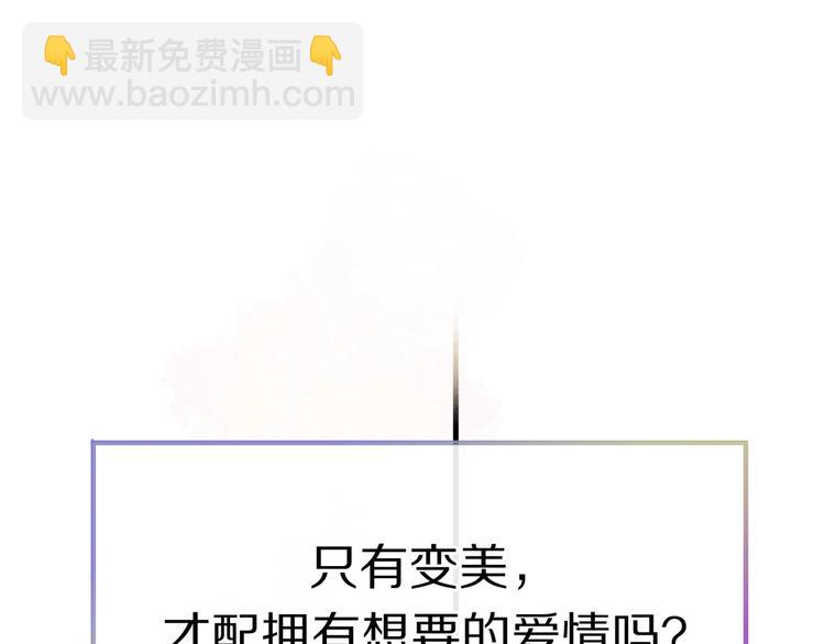 第2话 真相(1/4)-第94话