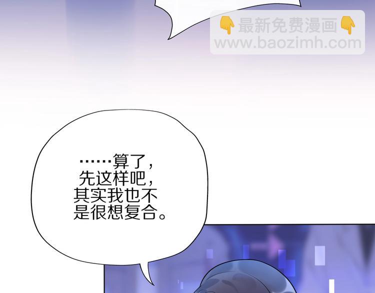 第2话 真相(1/4)-第94话