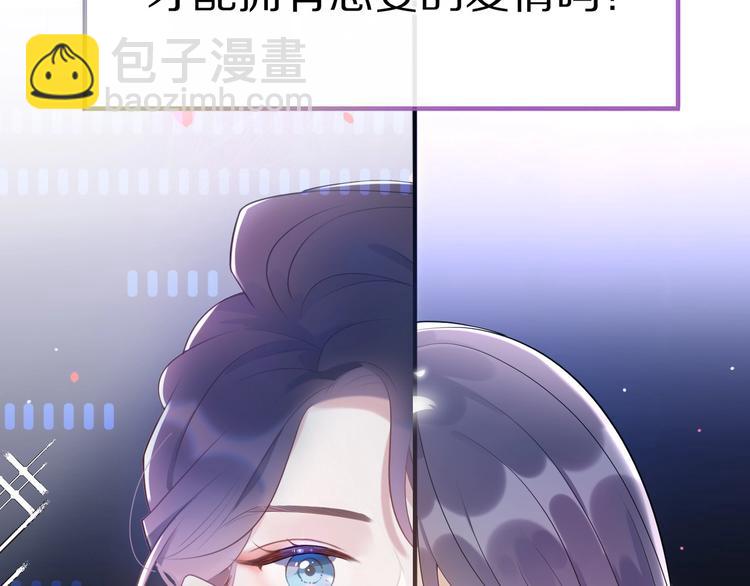 第2话 真相(1/4)-第94话