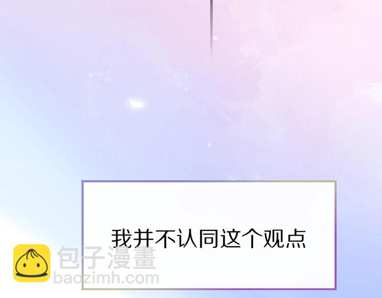 第2话 真相(1/4)-第94话