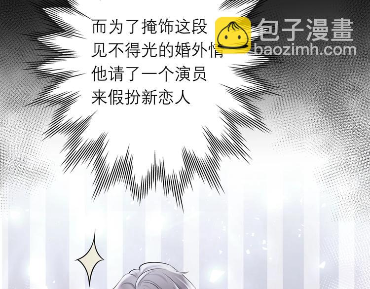 第4话  曝光(1/3)-第96话