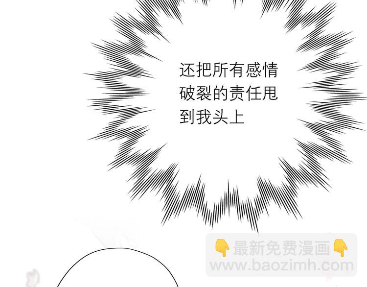 第4话  曝光(1/3)-第96话