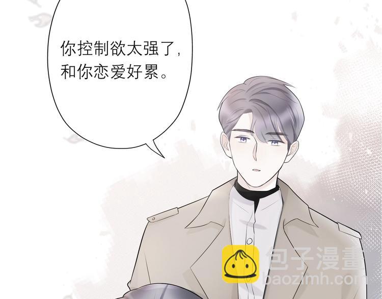 第4话  曝光(1/3)-第96话