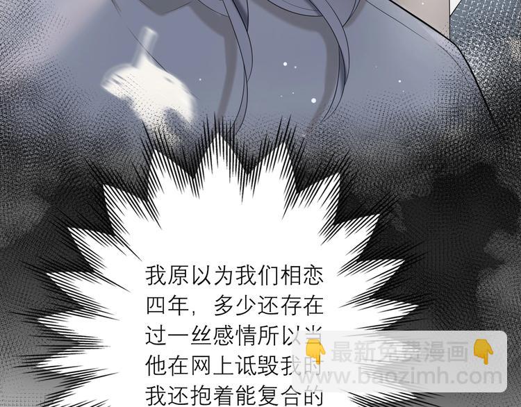 第4话  曝光(1/3)-第96话