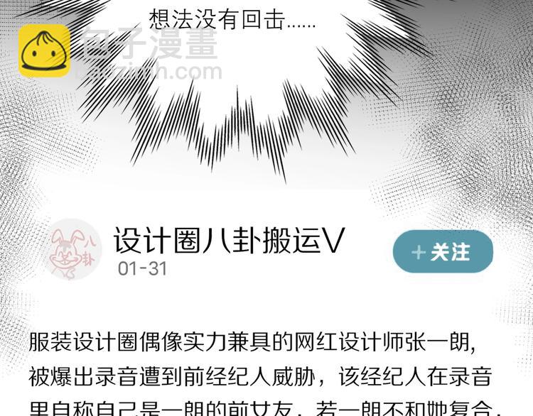 第4话  曝光(1/3)-第96话