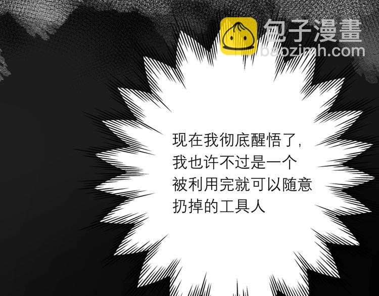 第4话  曝光(1/3)-第96话