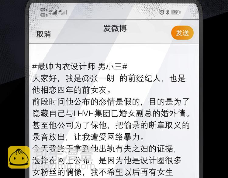 第4话  曝光(1/3)-第96话