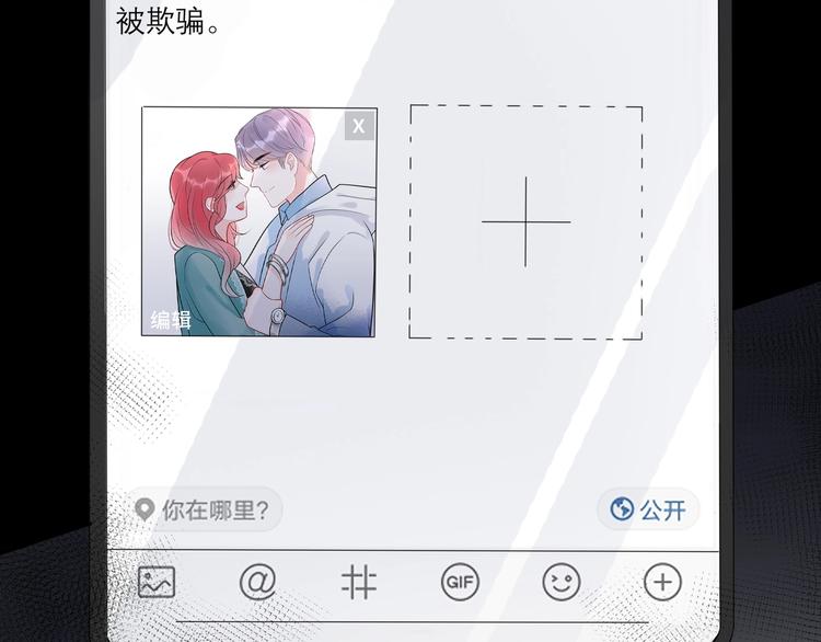 第4话  曝光(1/3)-第96话