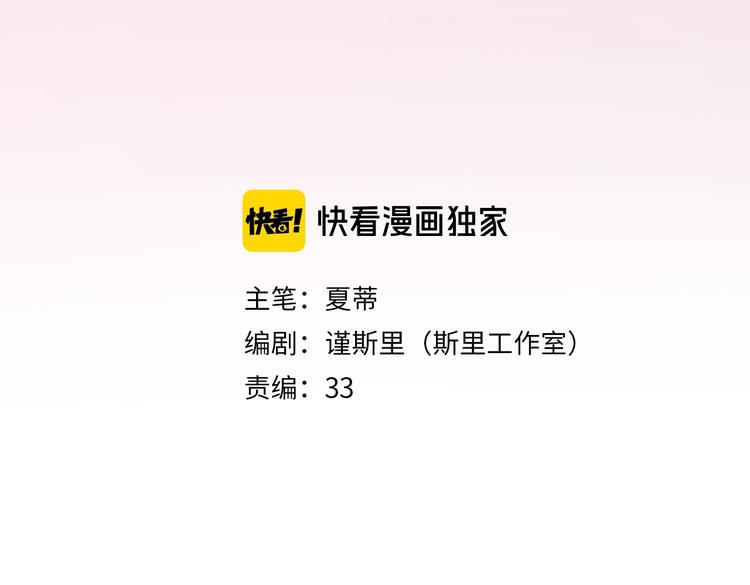 第4话  曝光(1/3)-第96话