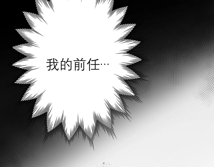 第4话  曝光(1/3)-第96话