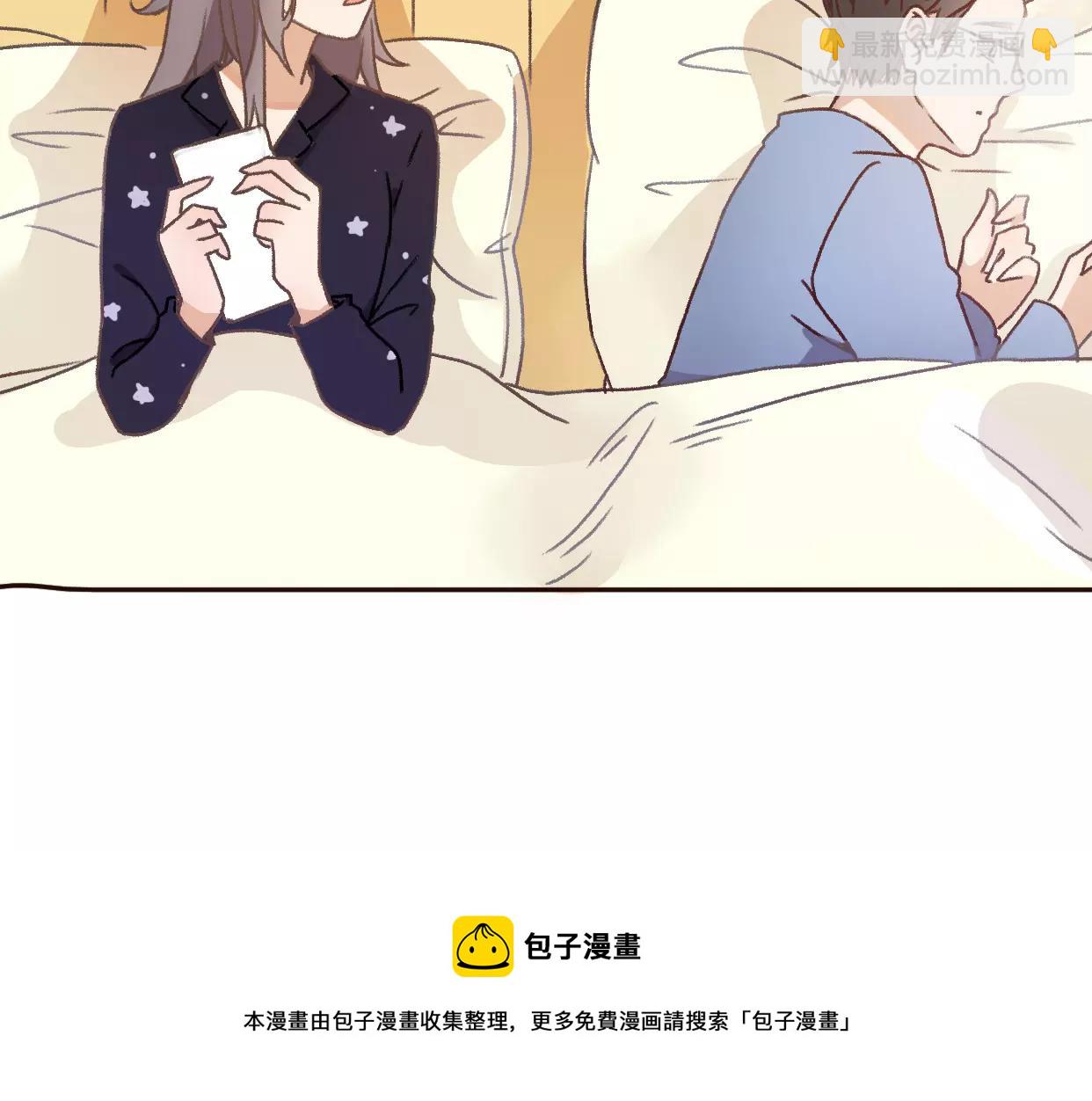 前任戰爭4-只是曖昧 - 第1話 神秘電話(2/8) - 6