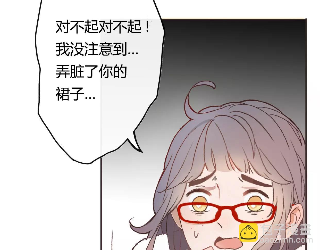 前任戰爭4-只是曖昧 - 第1話 神秘電話(2/8) - 7