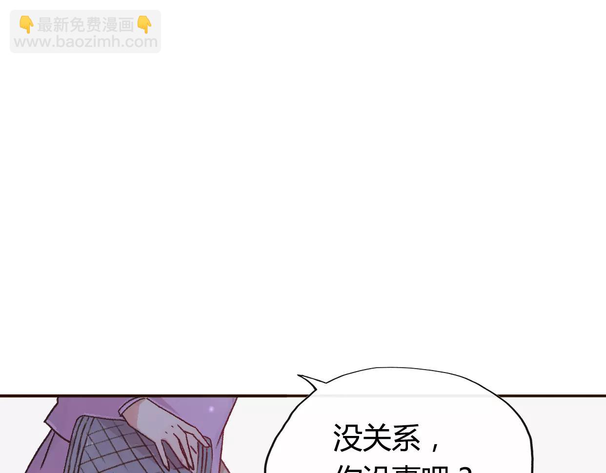 前任戰爭4-只是曖昧 - 第1話 神秘電話(2/8) - 2