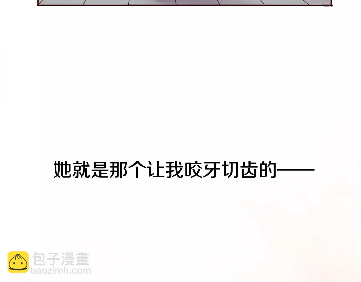 前任戰爭4-只是曖昧 - 第1話 神秘電話(2/8) - 7