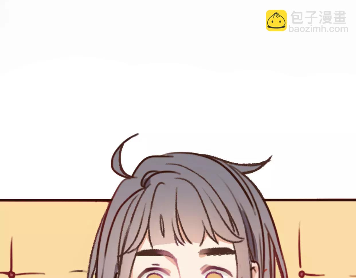 前任戰爭4-只是曖昧 - 第1話 神秘電話(2/8) - 2