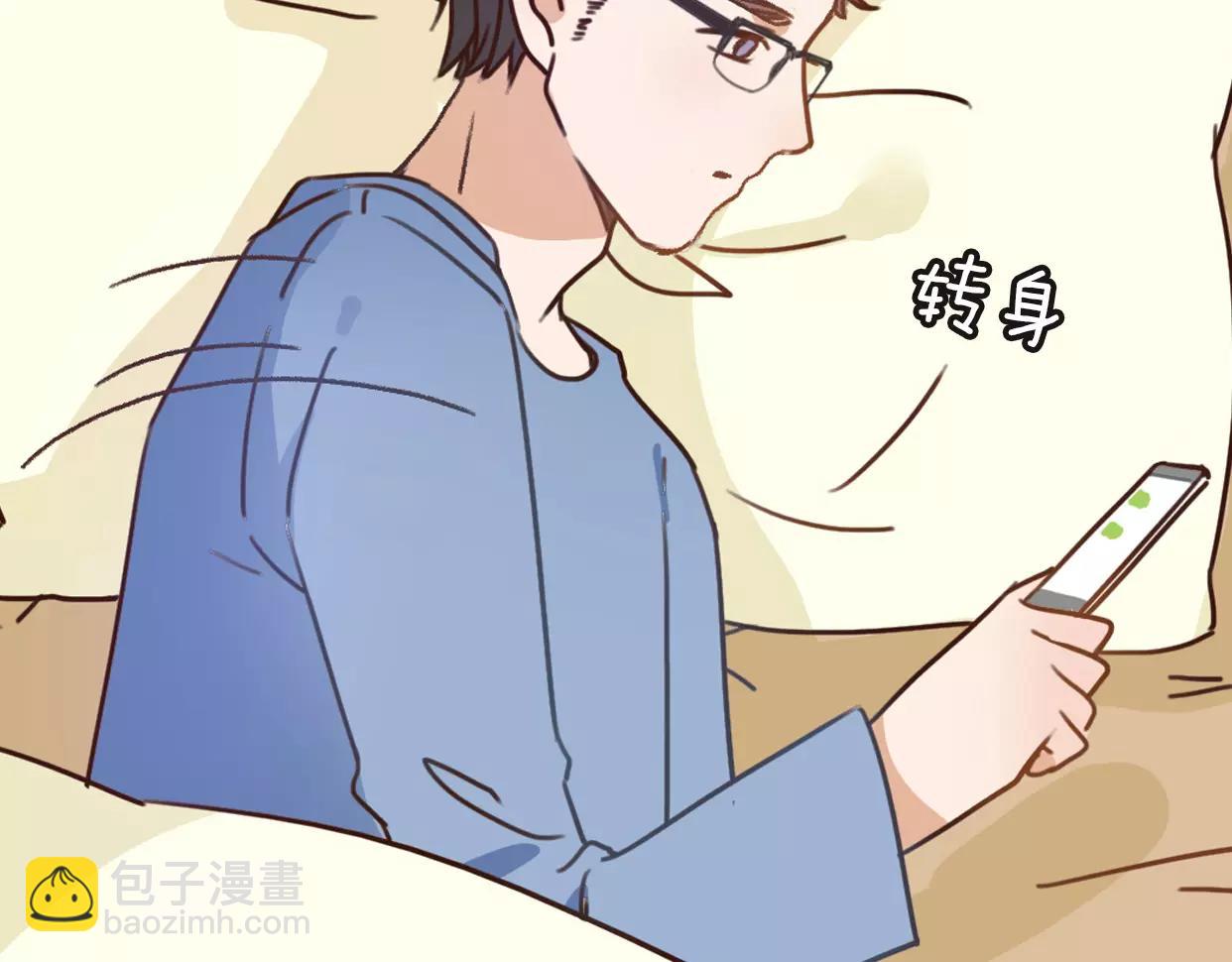 前任戰爭4-只是曖昧 - 第1話 神秘電話(2/8) - 2