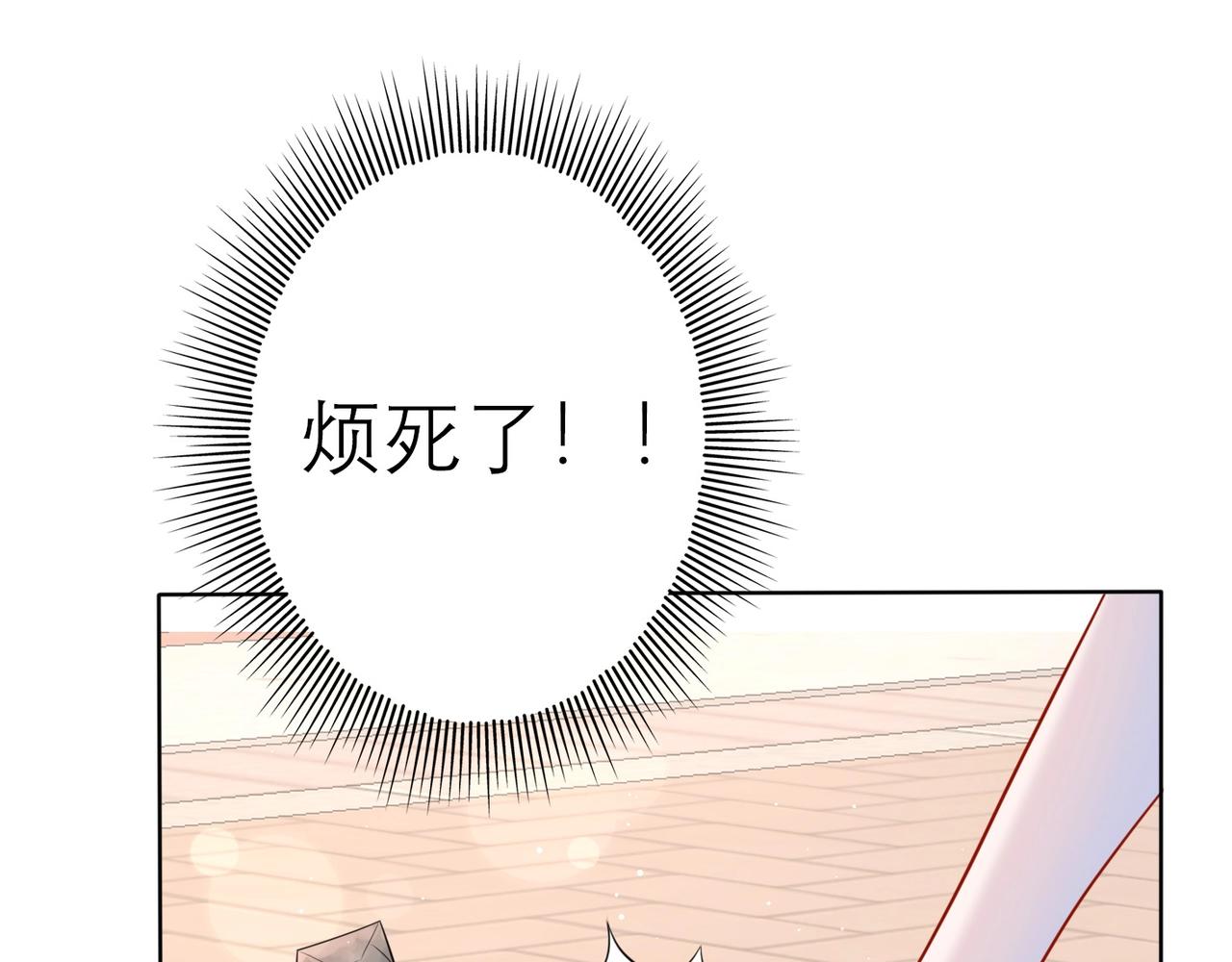 第8话 浪漫与理智(1/4)-第100话