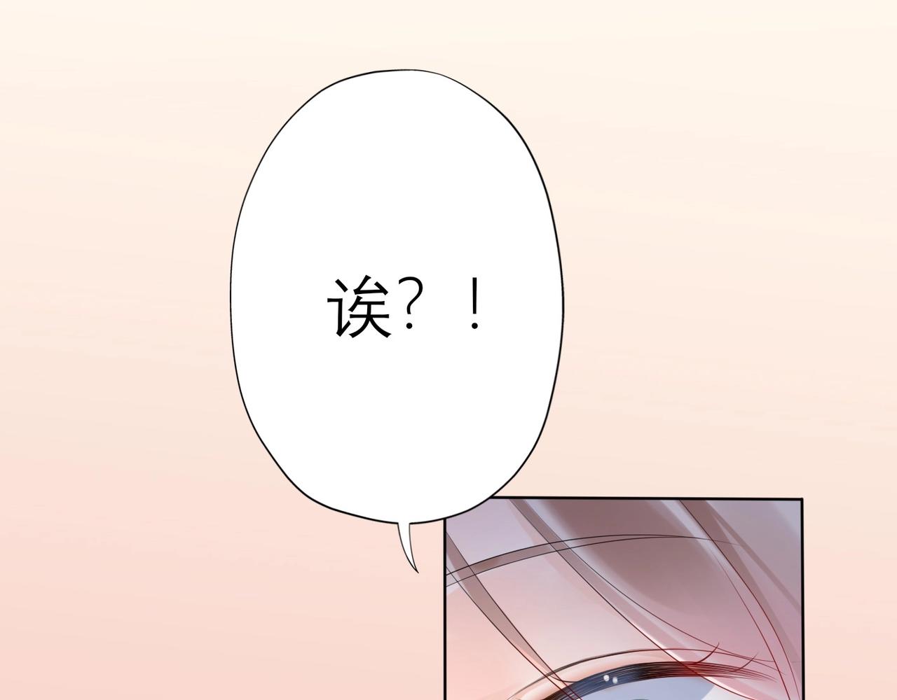 第8话 浪漫与理智(1/4)-第100话