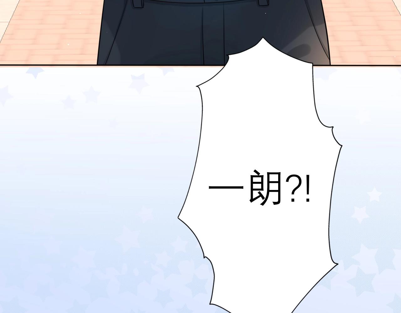 第8话 浪漫与理智(1/4)-第100话