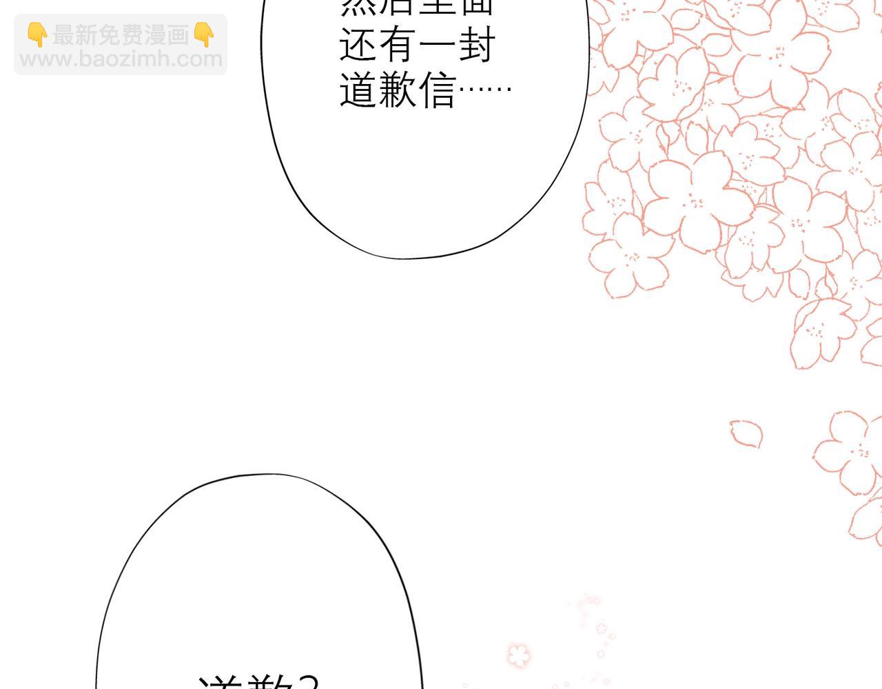 第8话 浪漫与理智(1/4)-第100话