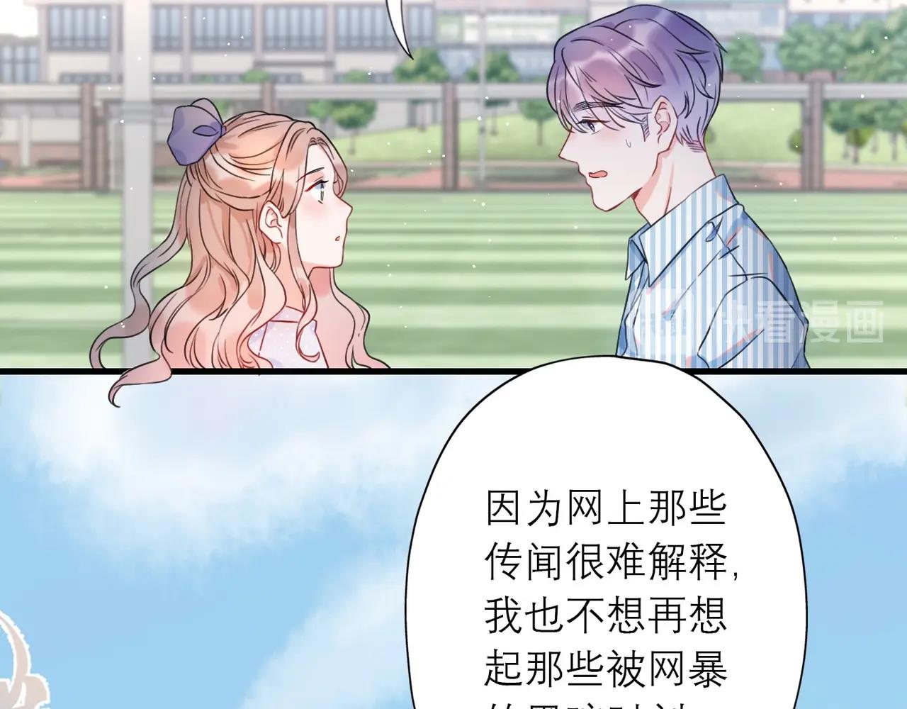 第8话 浪漫与理智(1/4)-第100话