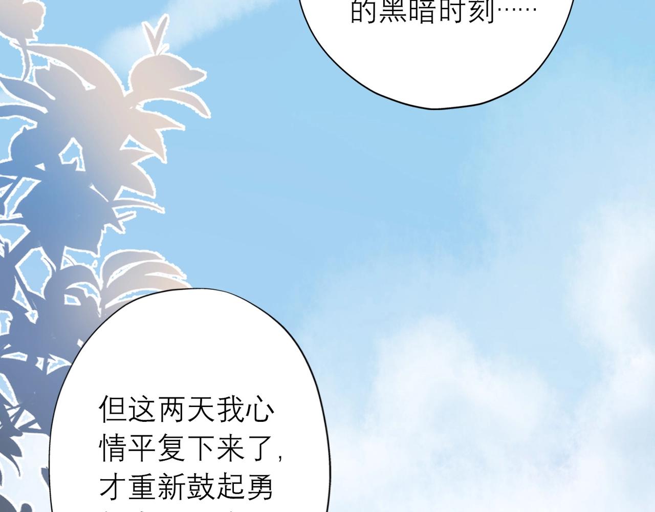 第8话 浪漫与理智(1/4)-第100话