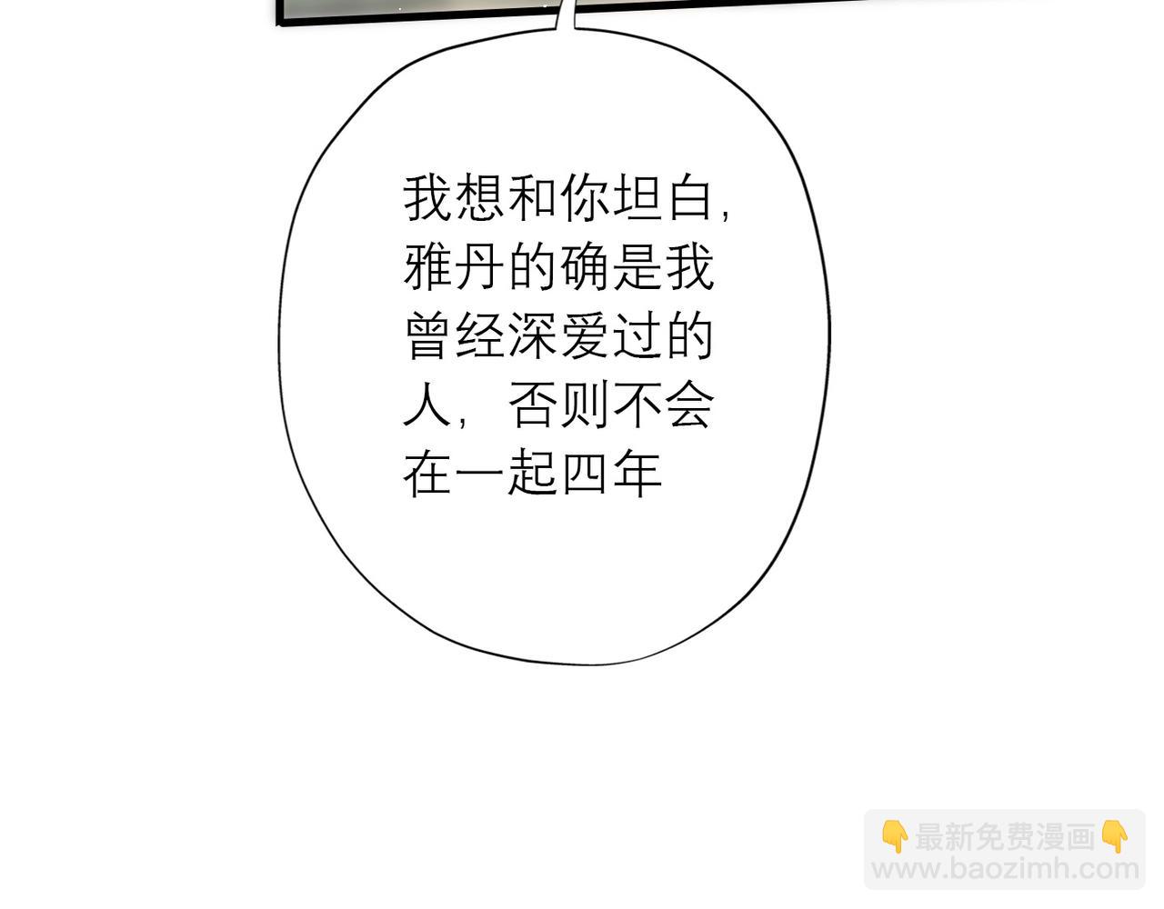 第8话 浪漫与理智(1/4)-第100话