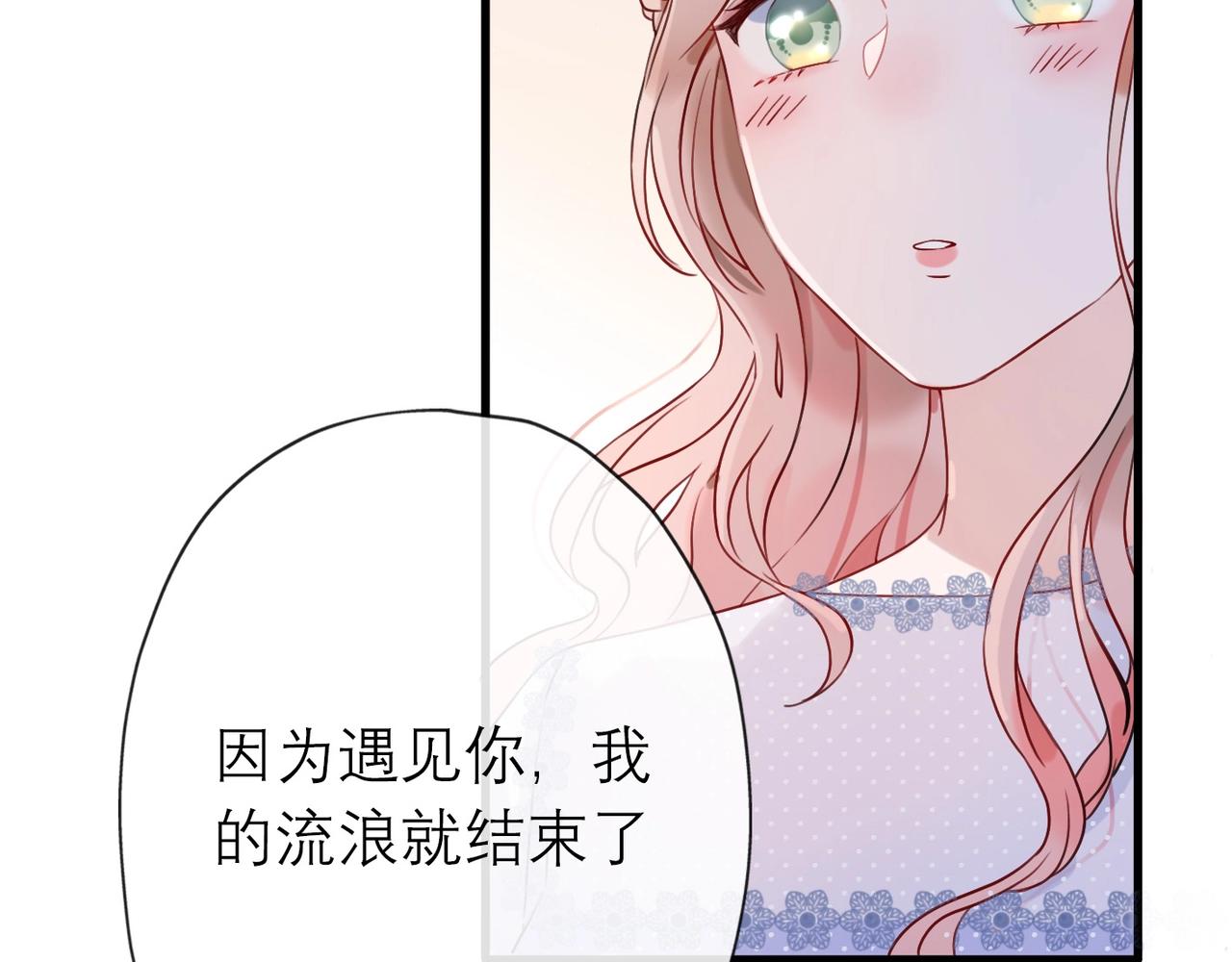 第8话 浪漫与理智(1/4)-第100话