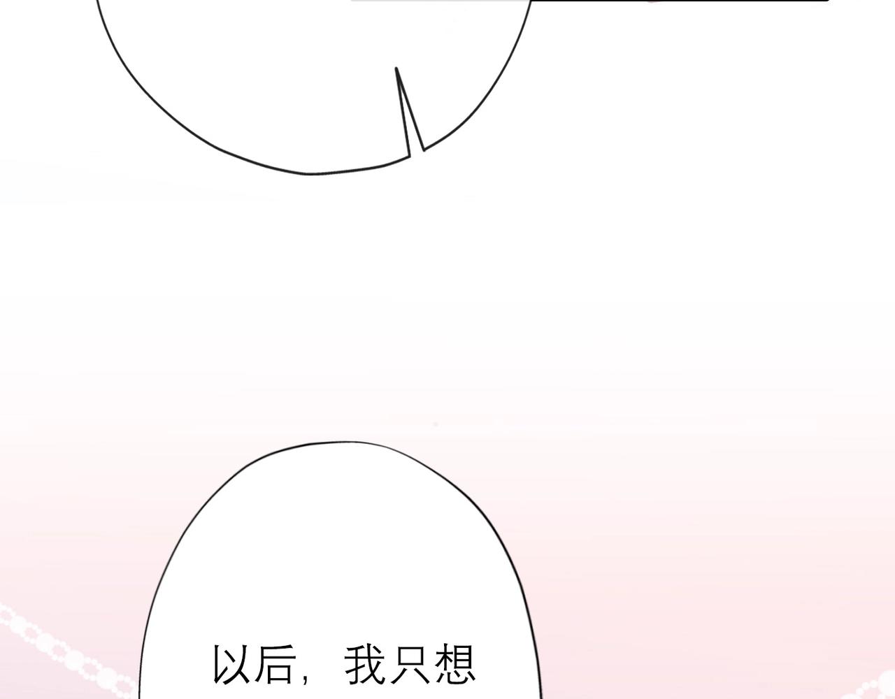 第8话 浪漫与理智(1/4)-第100话