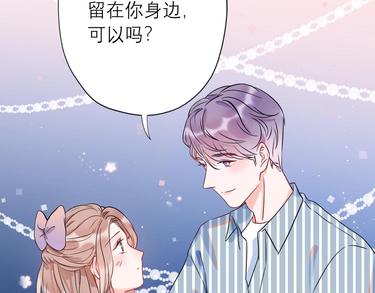 第8话 浪漫与理智(1/4)-第100话