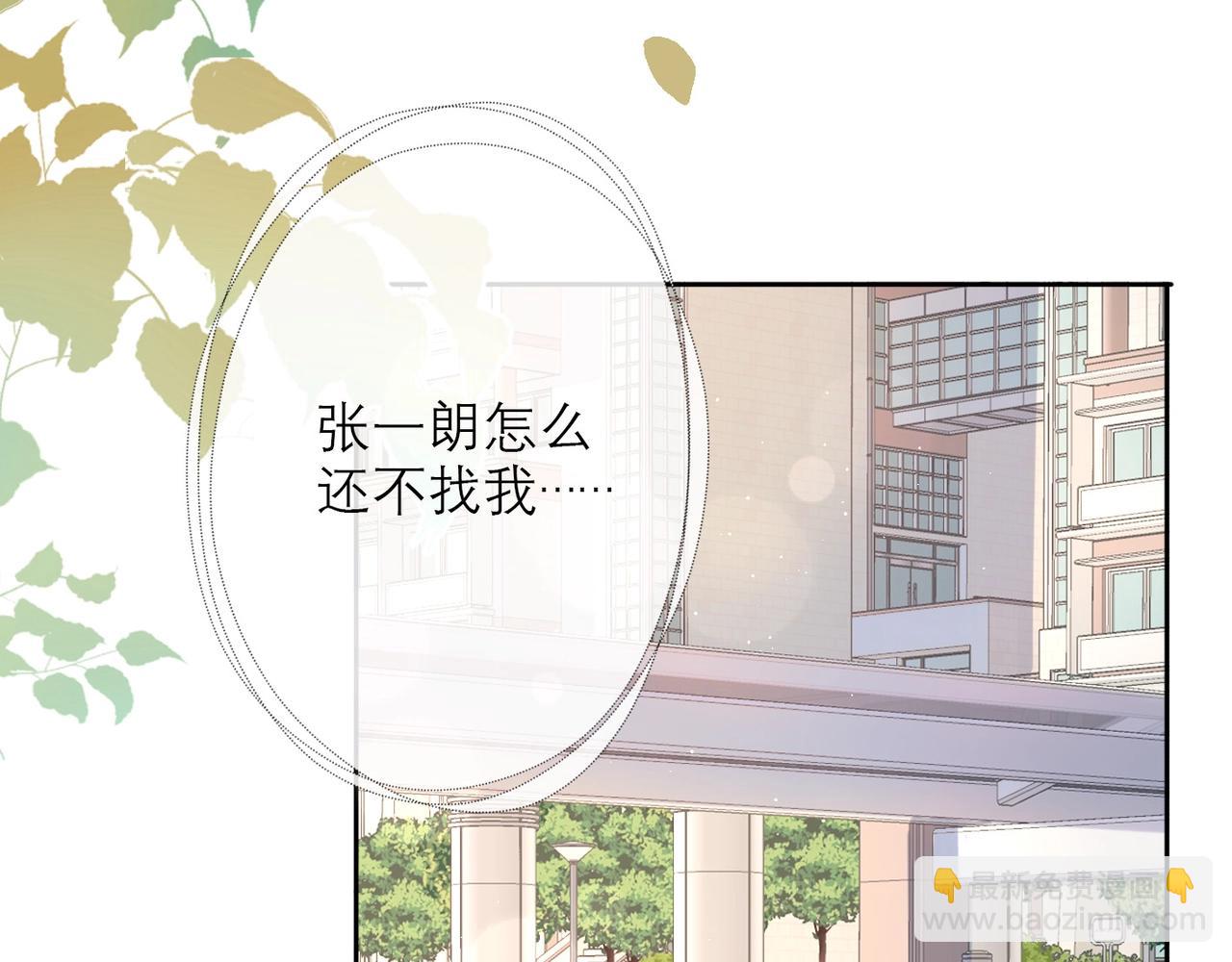 第8话 浪漫与理智(1/4)-第100话