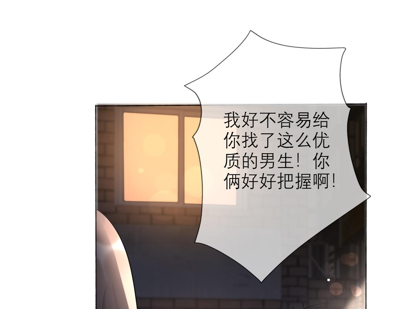 第10话 喜欢与合适(1/4)-第102话