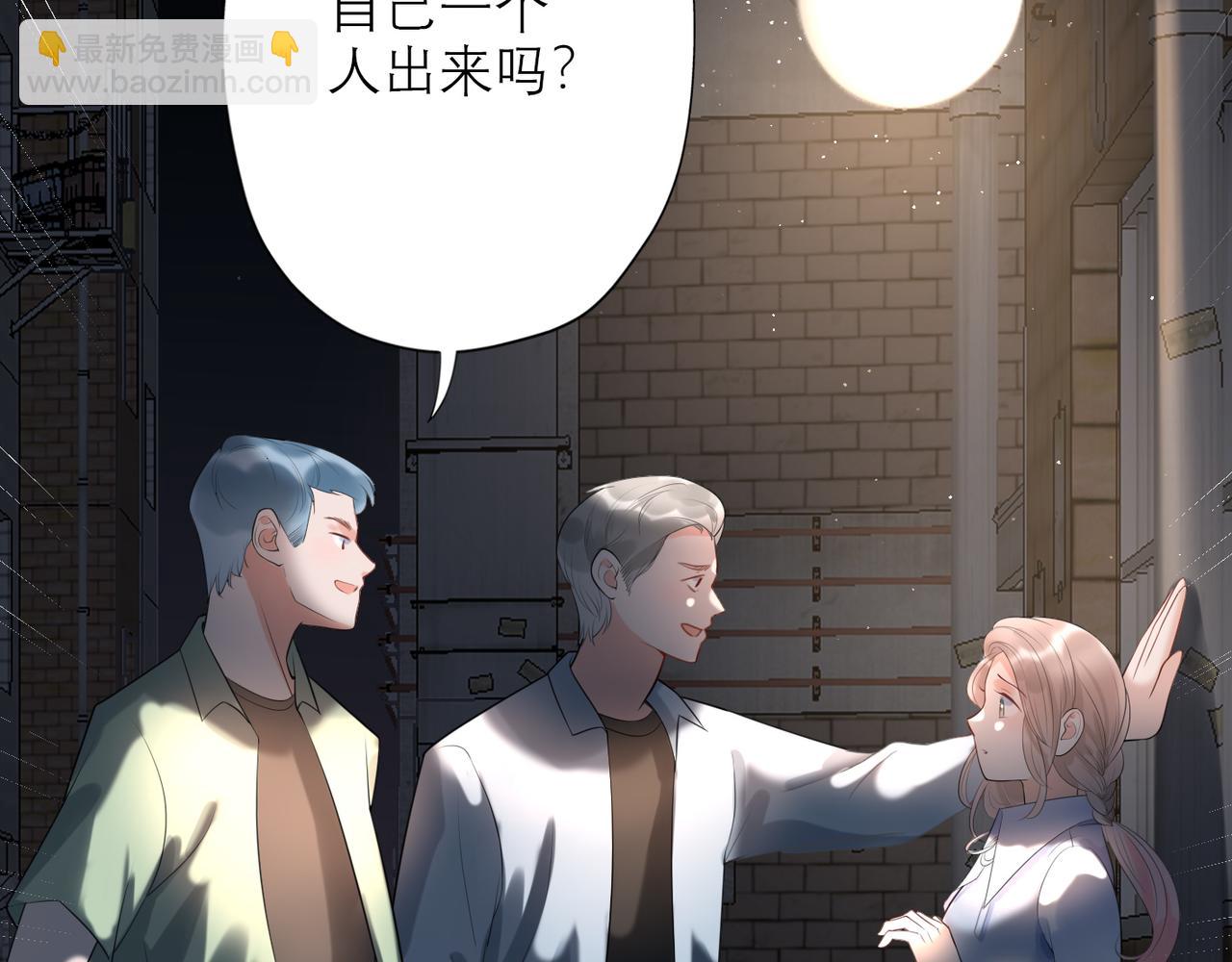 第10话 喜欢与合适(1/4)-第102话