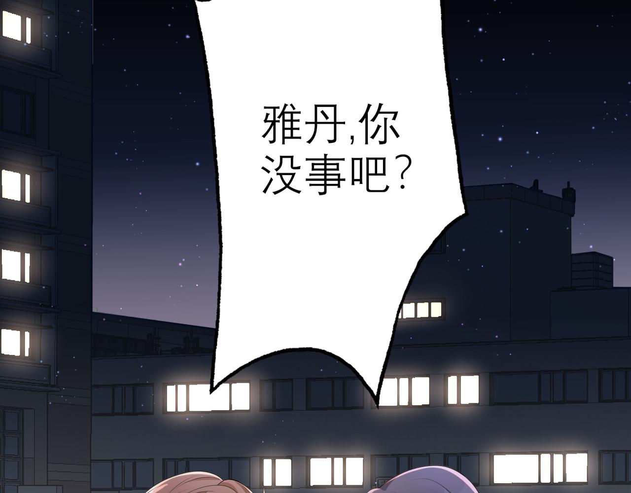 第10话 喜欢与合适(1/4)-第102话