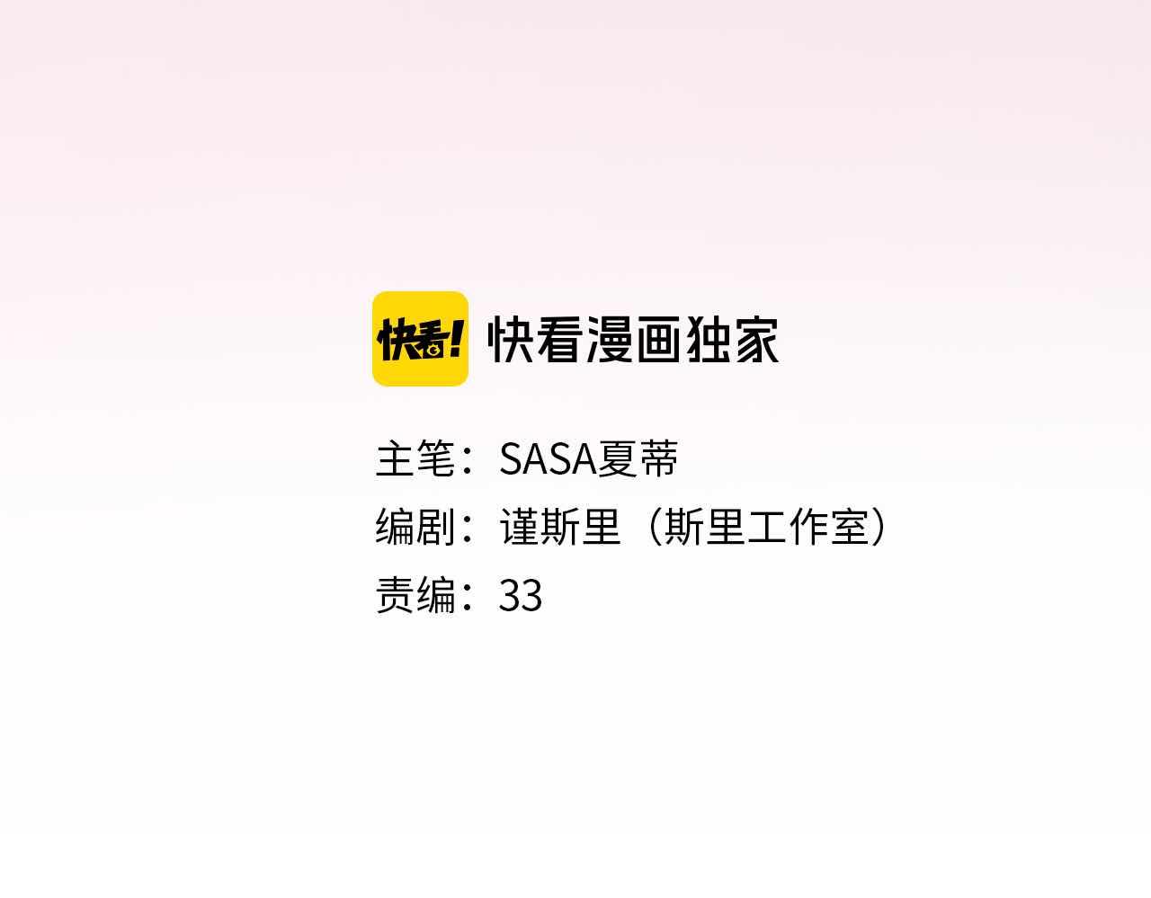 第10话 喜欢与合适(1/4)-第102话