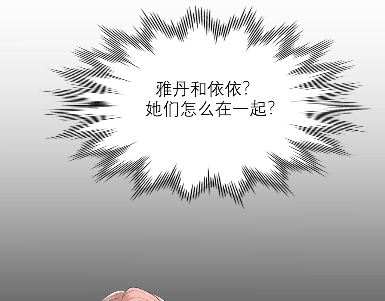 第10话 喜欢与合适(1/4)-第102话