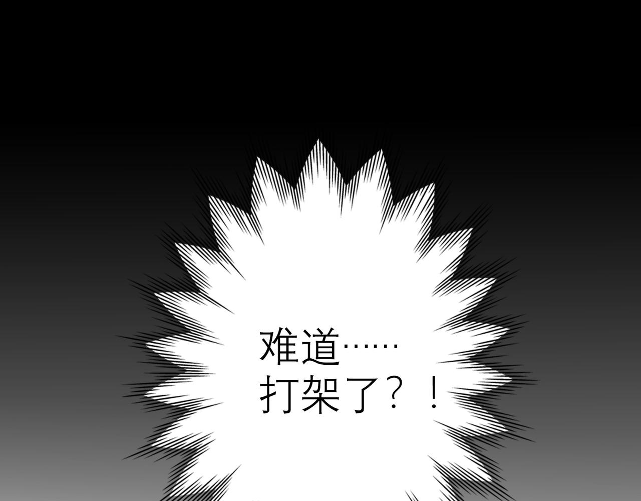 第10话 喜欢与合适(1/4)-第102话