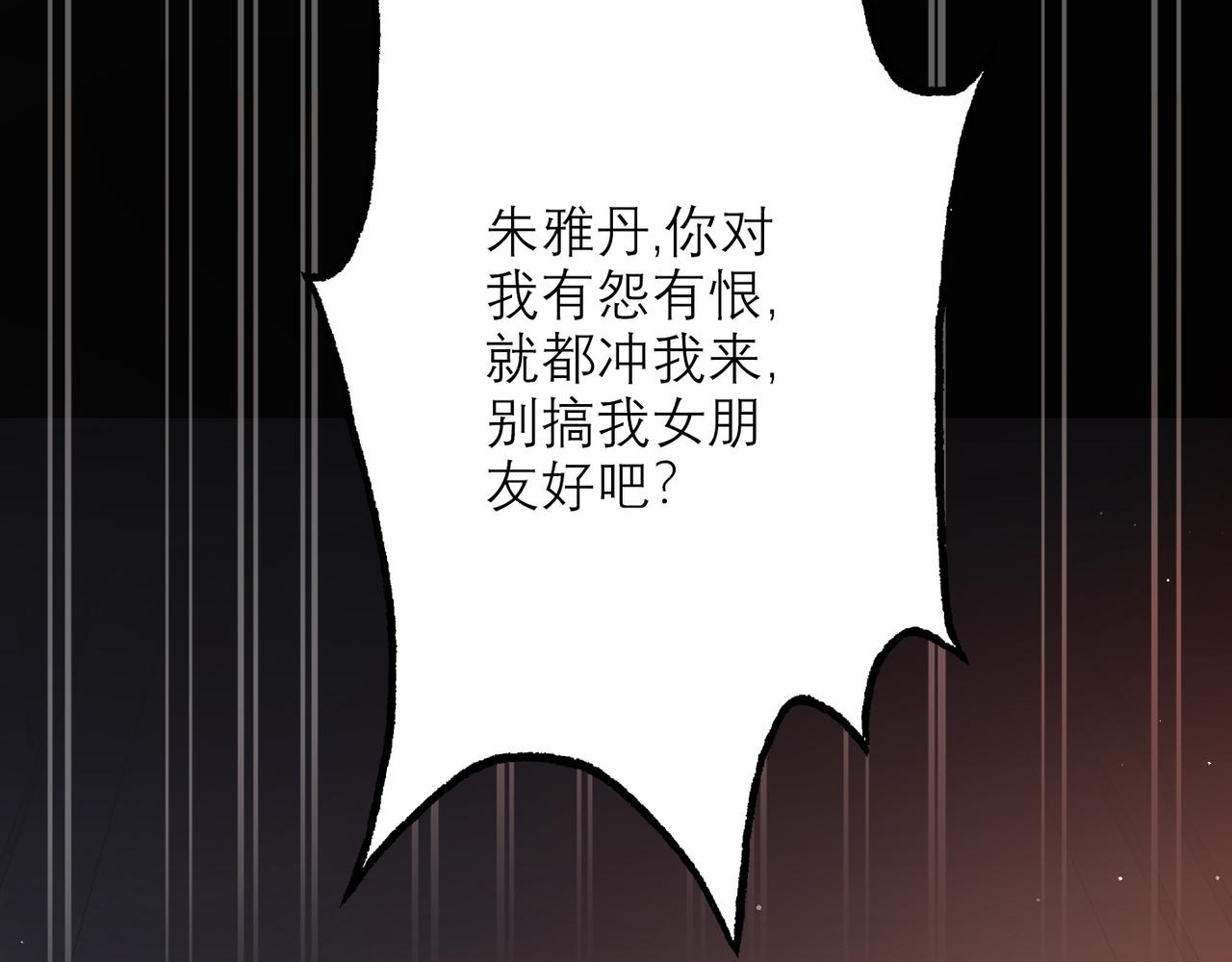 第10话 喜欢与合适(1/4)-第102话