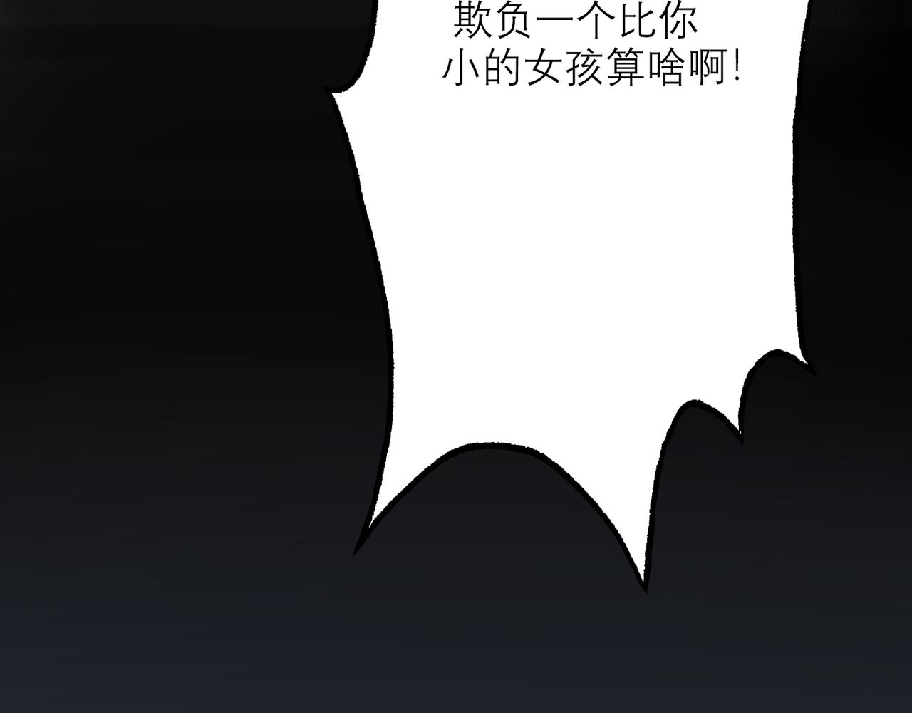 第10话 喜欢与合适(1/4)-第102话