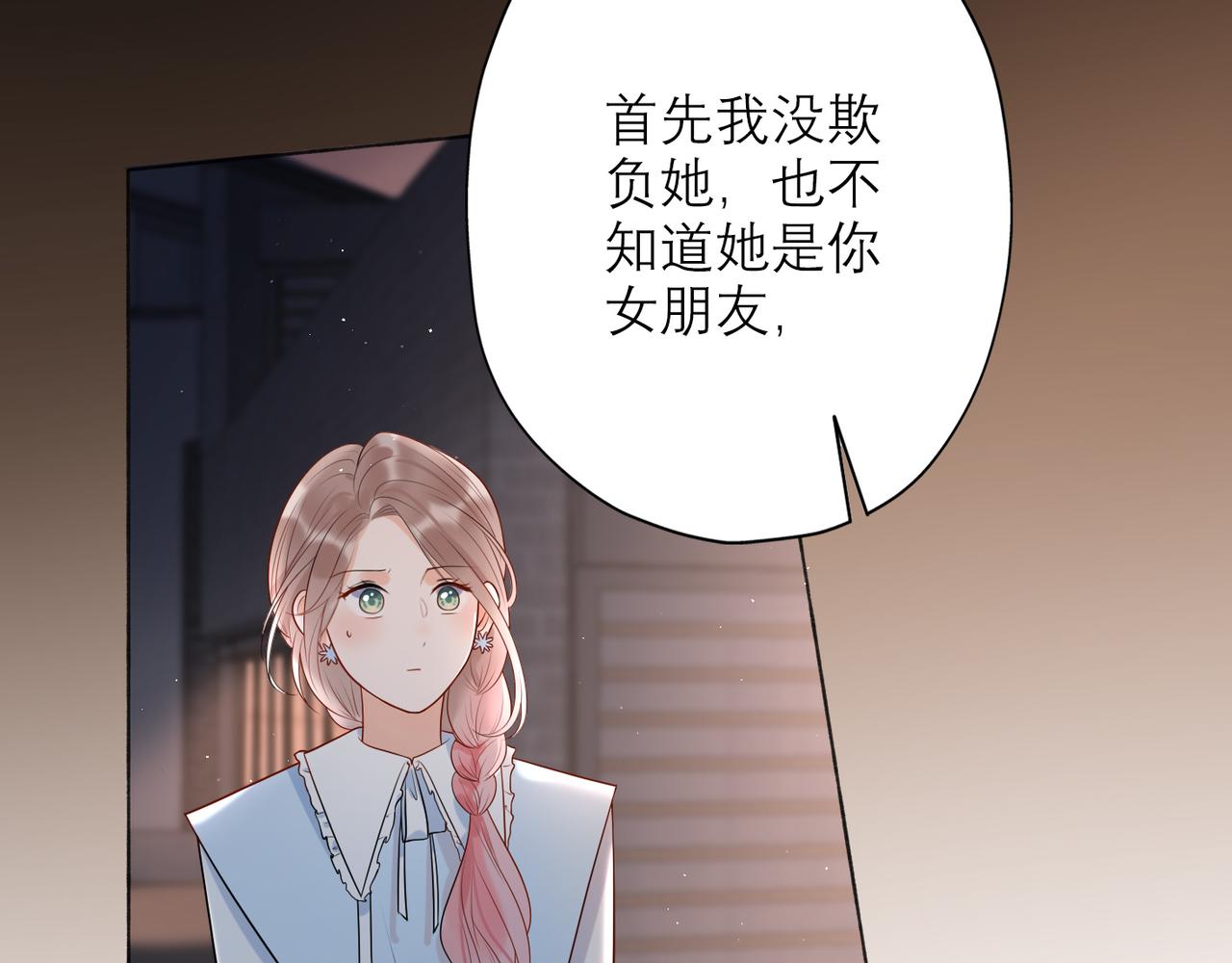 第10话 喜欢与合适(1/4)-第102话