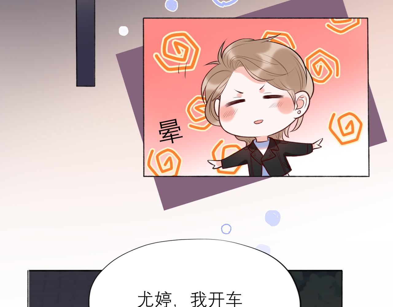 第10话 喜欢与合适(1/4)-第102话