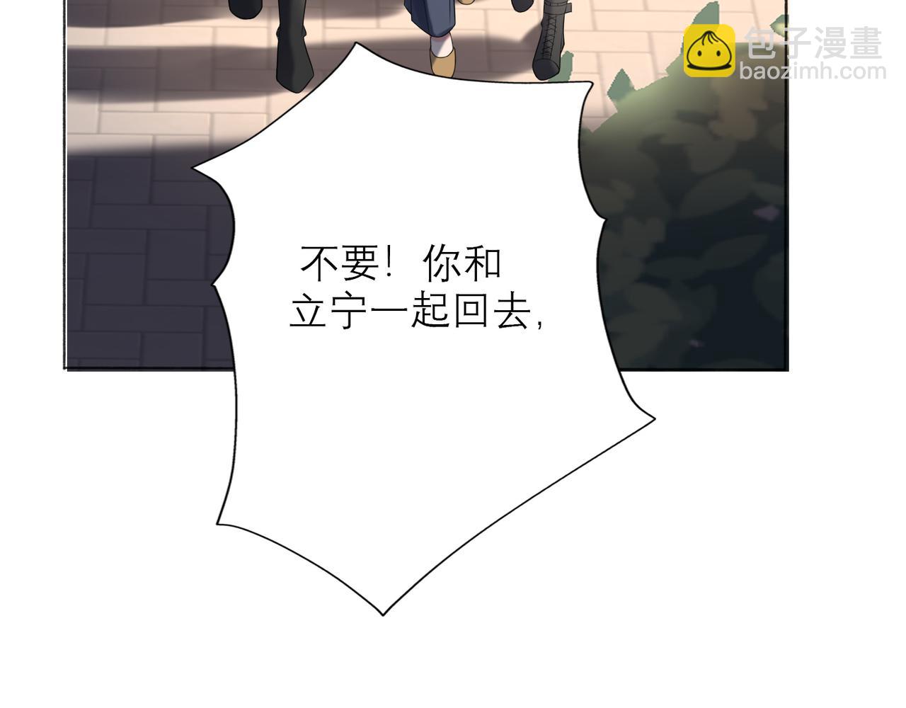 第10话 喜欢与合适(1/4)-第102话