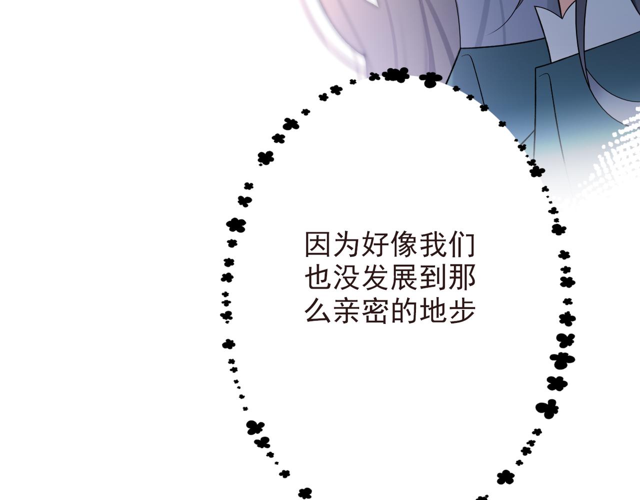 第12话  将就，不将就(1/3)-第104话