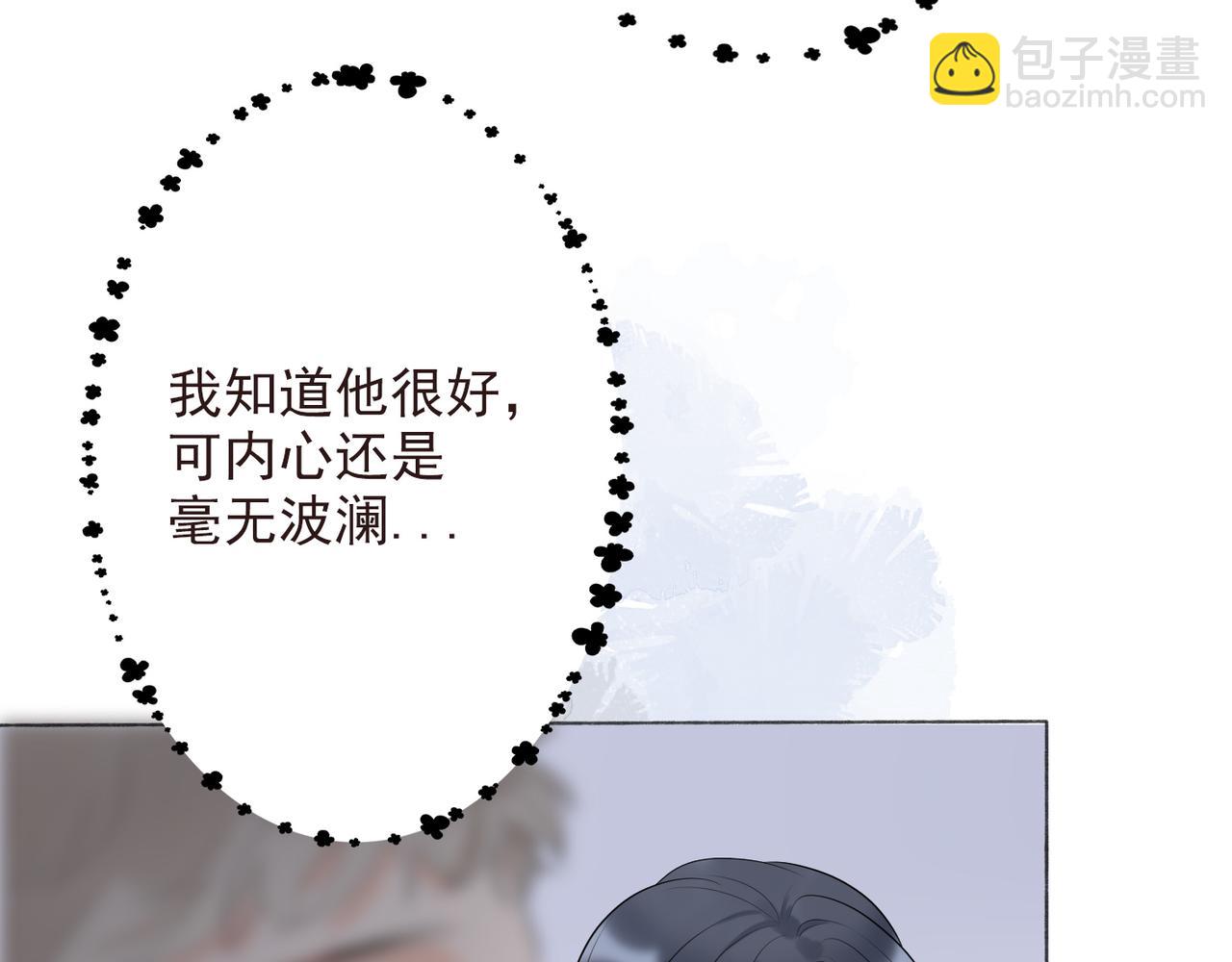 第12话  将就，不将就(1/3)-第104话