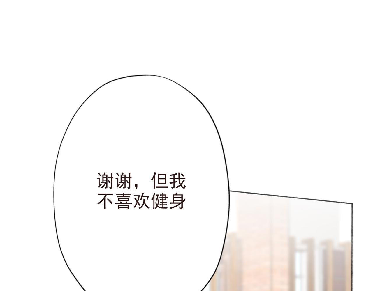 第12话  将就，不将就(1/3)-第104话