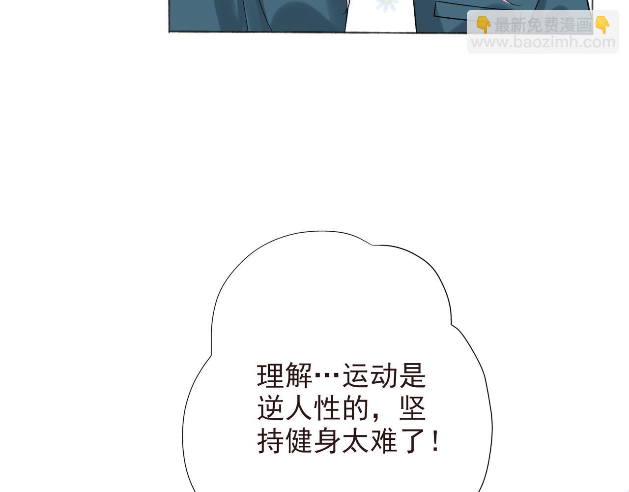 第12话  将就，不将就(1/3)-第104话