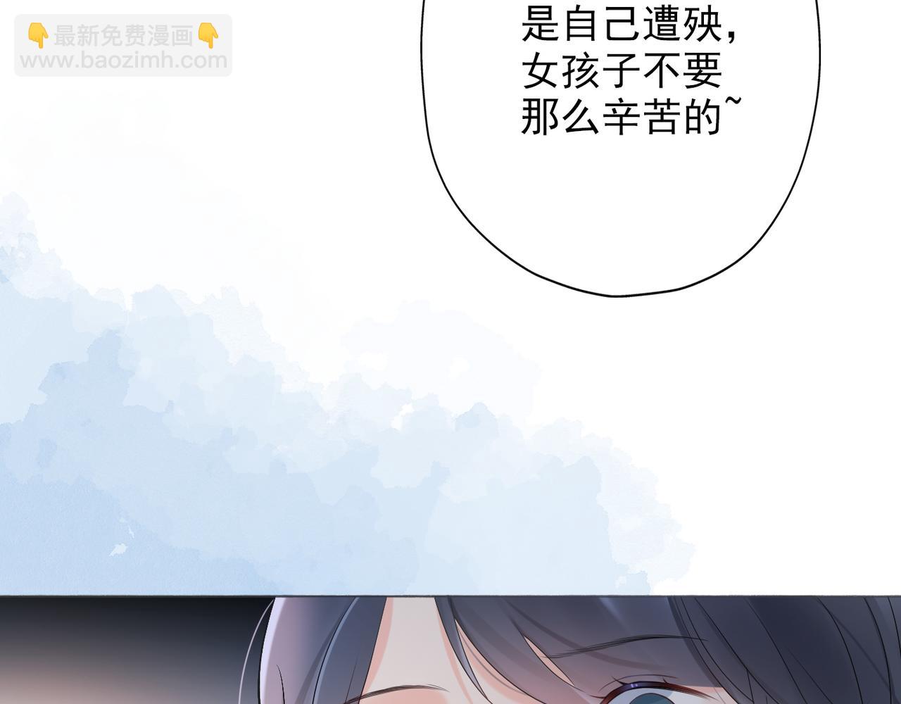 第12话  将就，不将就(1/3)-第104话